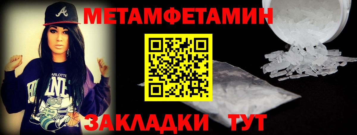 Тосно  Амфетамин  Вход с VPN  АМФЕТАМИН Розовый 