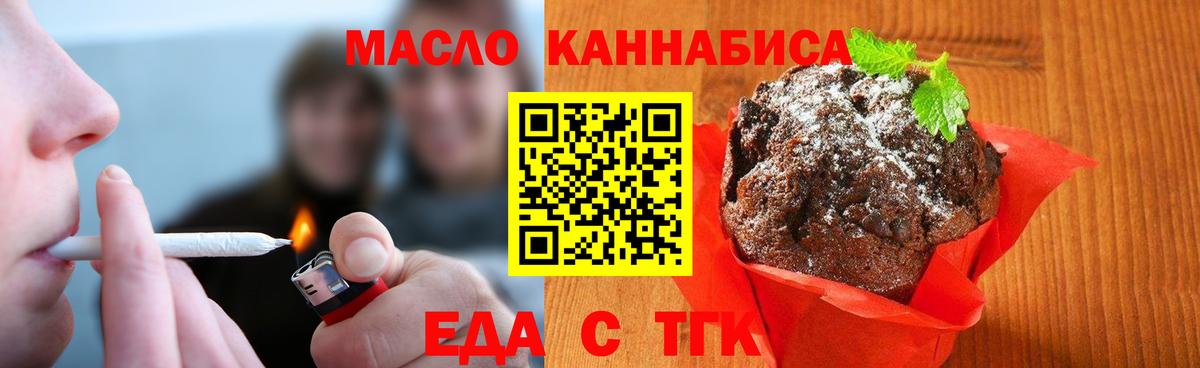 Тосно  Canna-Cookies марихуана  Вход с VPN 