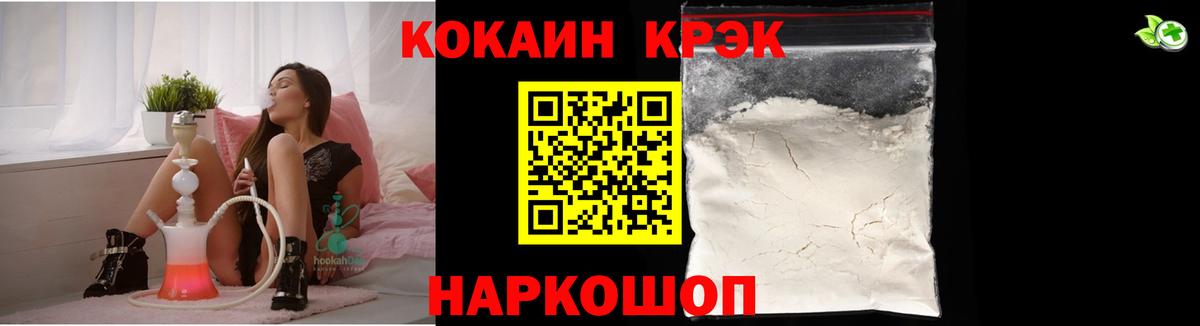 COCAIN 99%  Вход с VPN  Тосно 