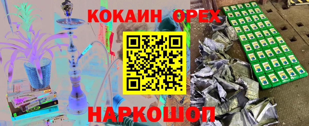 КОКАИН Боливия Тосно