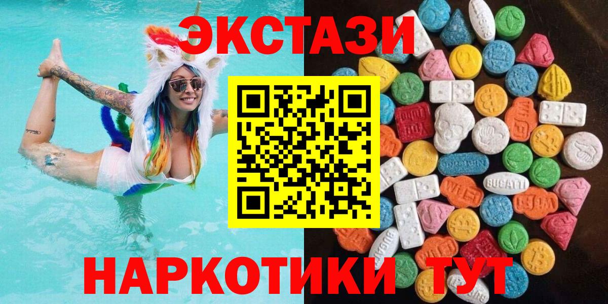 закладки  Вход с VPN  kraken как зайти  Тосно  ЭКСТАЗИ 250 мг  ЭКСТАЗИ Punisher 