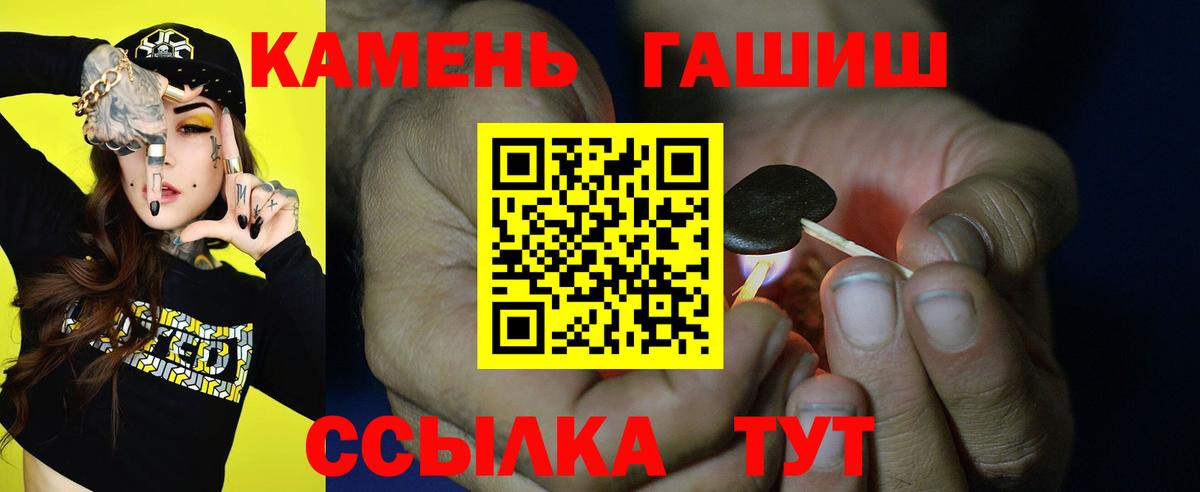 Гашиш индика сатива Тосно