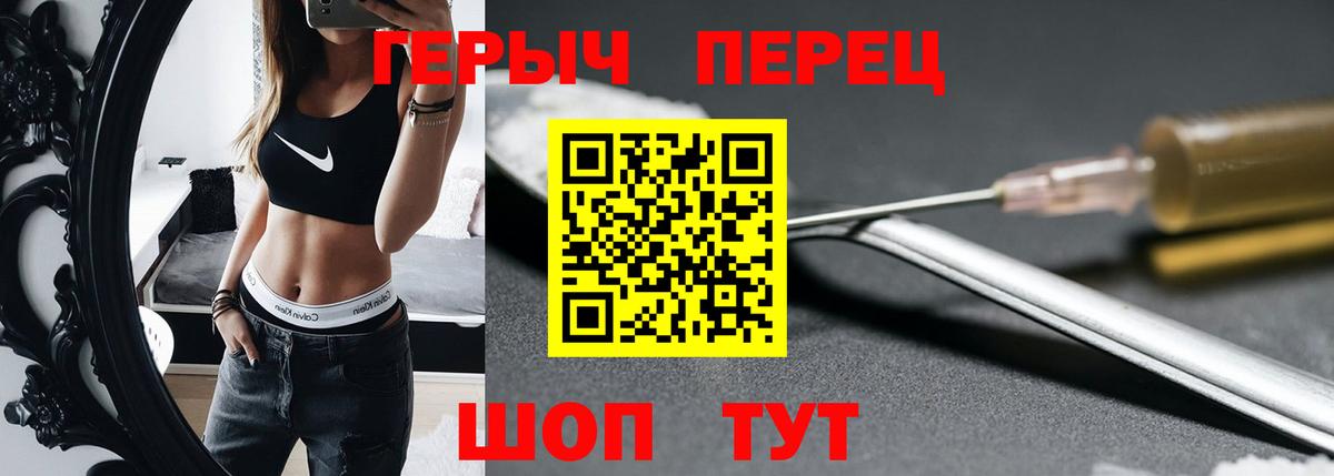 Тосно  ГЕРОИН Афган  Вход с VPN 