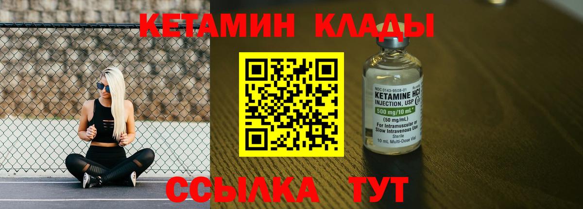 ОМГ ОМГ ТОР  КЕТАМИН VHQ  Вход с VPN  Тосно 