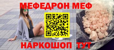 молекула духа Бугуруслан