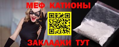 стафф Бузулук