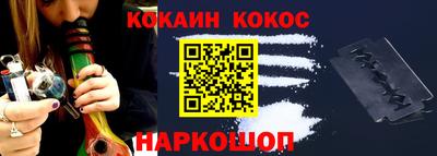 молекула духа Бугуруслан