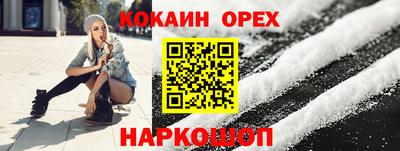 стафф Бузулук