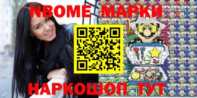 молекула духа Бугуруслан