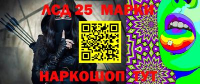 молекула духа Бугуруслан