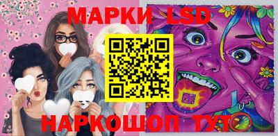 молекула духа Бугуруслан