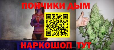 молекула духа Бугуруслан
