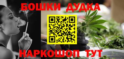 стафф Бузулук
