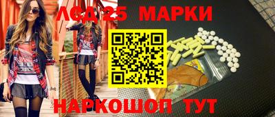 стафф Бузулук