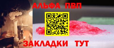 стафф Бузулук