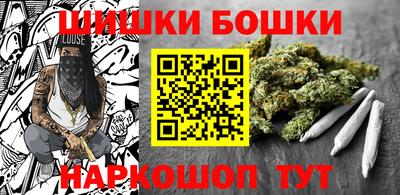 стафф Бузулук