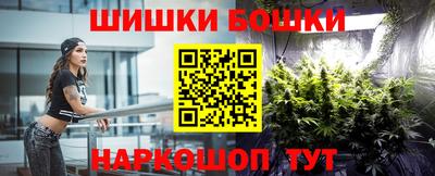 стафф Бузулук