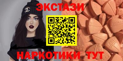 молекула духа Бугуруслан