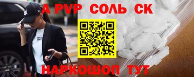 молекула духа Бугуруслан