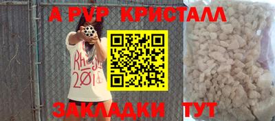 jwh Будённовск