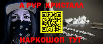 jwh Будённовск