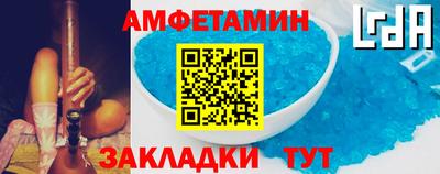 стафф Бузулук
