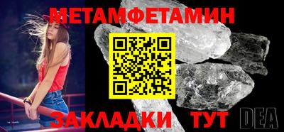 молекула духа Бугуруслан