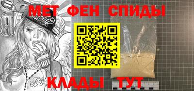 молекула духа Бугуруслан