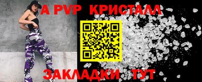 молекула духа Бугуруслан