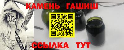 стафф Бузулук
