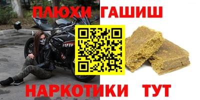 молекула духа Бугуруслан