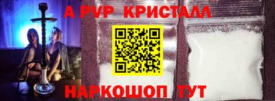 стафф Бузулук