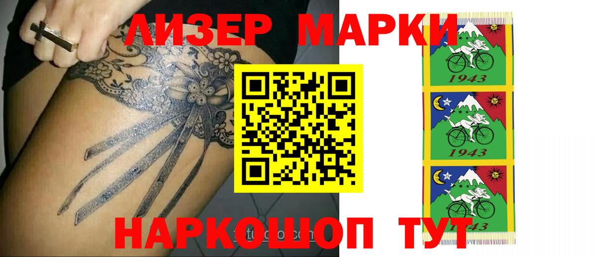ЛСД экстази ecstasy  ЛСД экстази кислота  Тосно  ЛСД экстази  Вход с VPN 