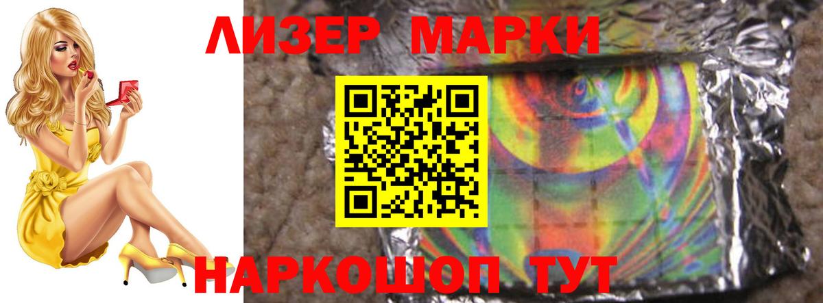 Лсд 25 экстази кислота Тосно
