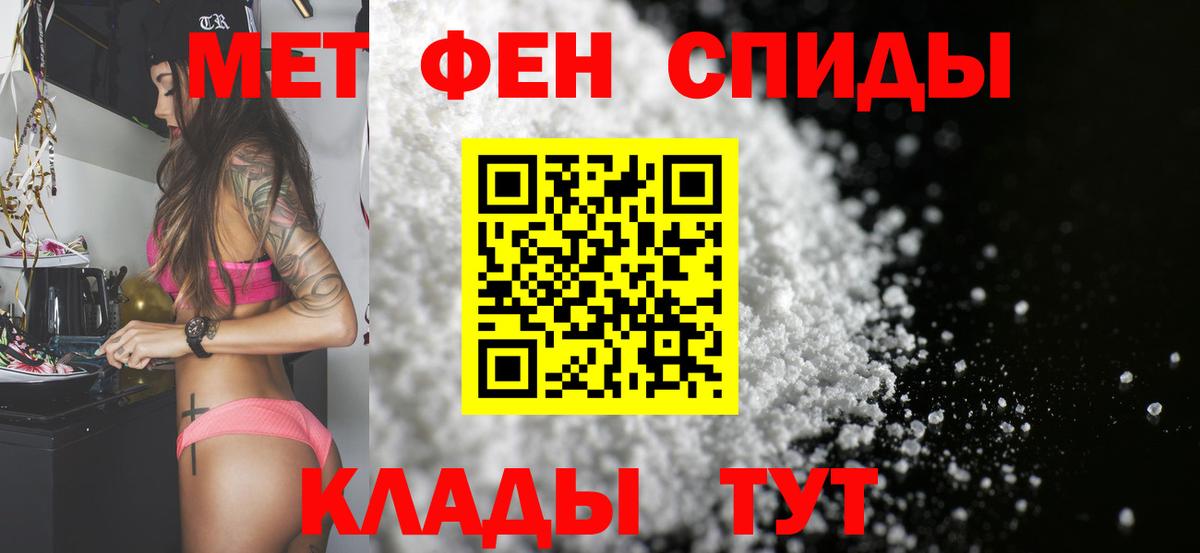Тосно  Первитин витя  Первитин  Вход с VPN 