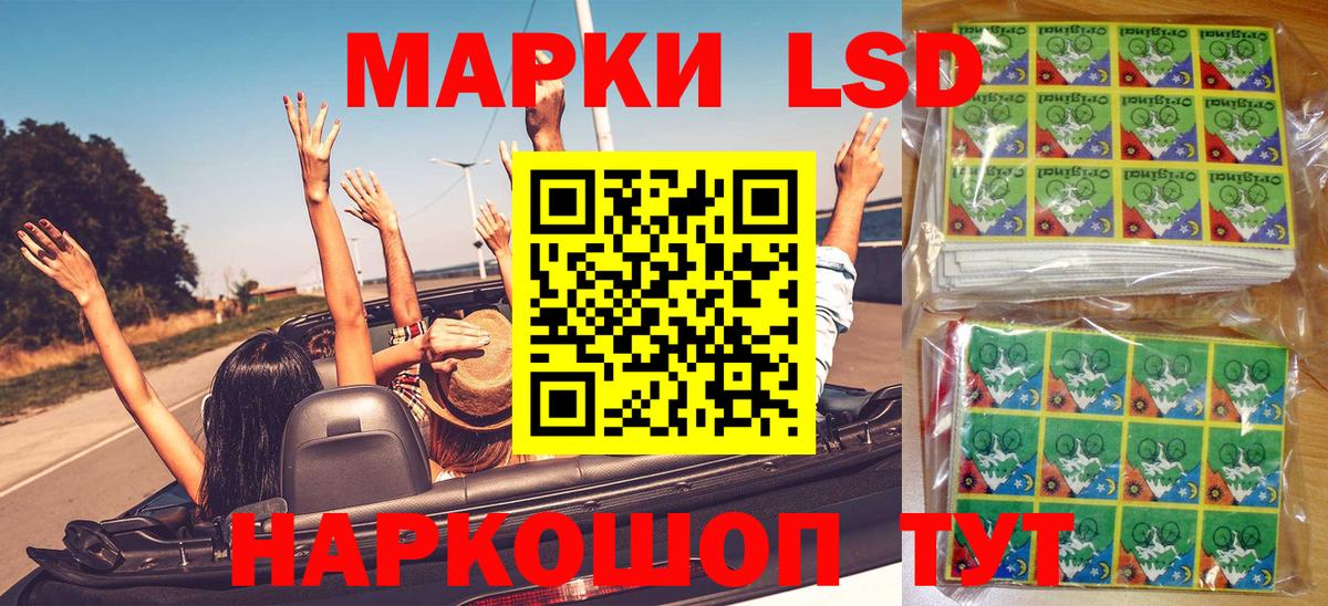 Марки NBOMe 1,5мг  Вход с VPN  Наркотические марки  Тосно 