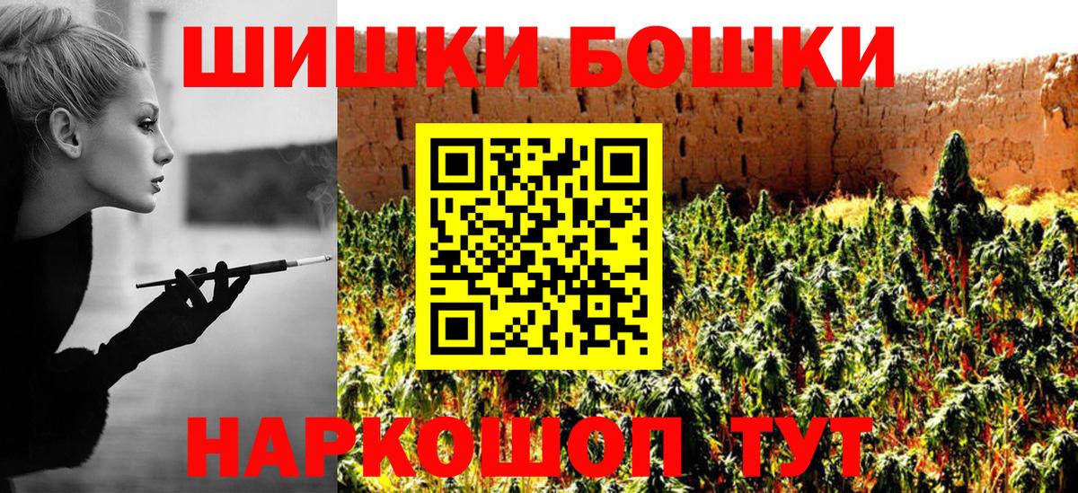 Тосно  МАРИХУАНА тримм  Вход с VPN  Канабис AK-47 