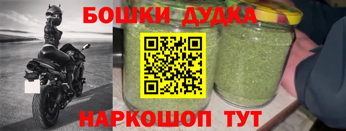 МАРИХУАНА LSD WEED Тосно